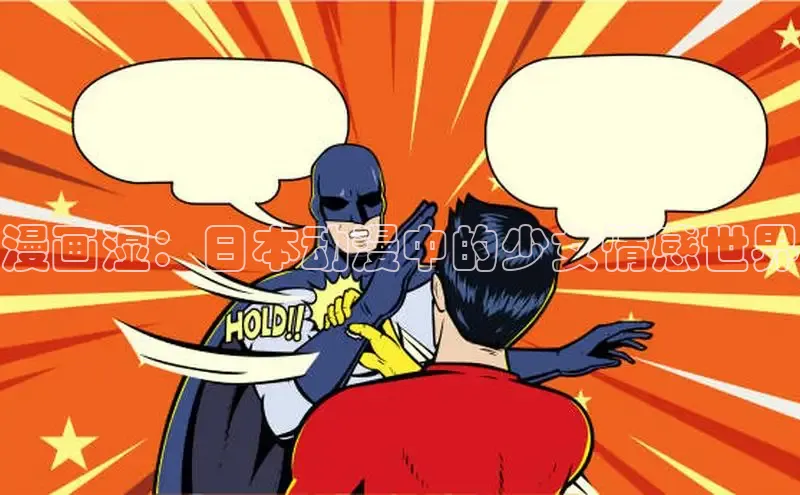 蛙漫(官网入口)