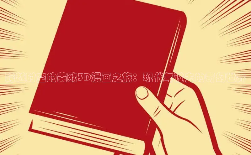 漫蛙免费漫画网页入口