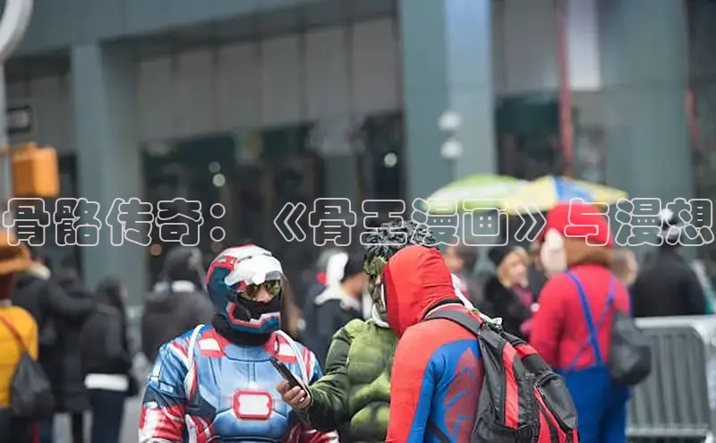 蛙漫漫画免费入口网页版