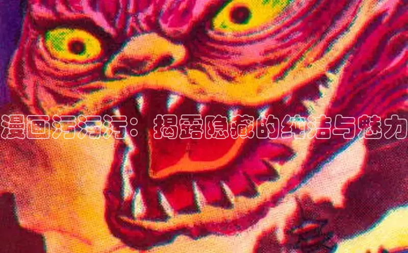 漫蛙免费漫画网页入口