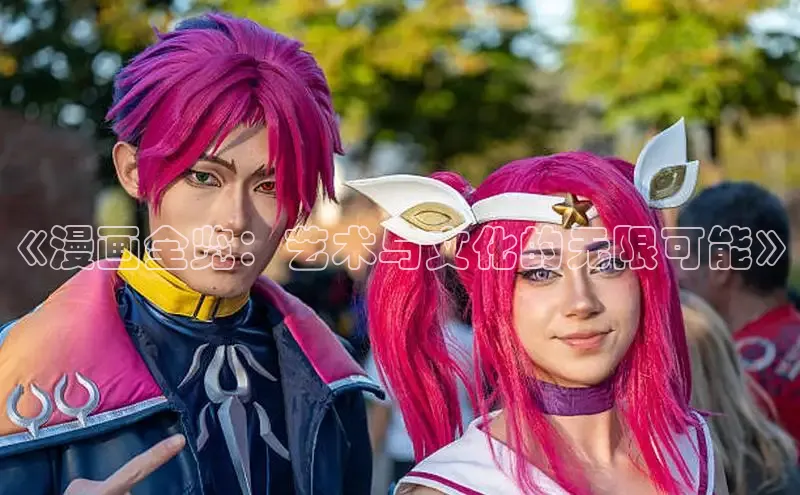 蛙漫漫画免费入口网页版