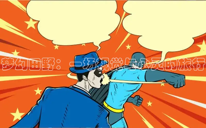 漫蛙免费漫画网页入口