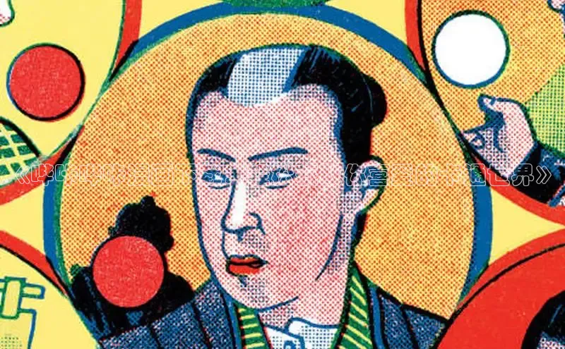 蛙漫漫画免费入口网页版