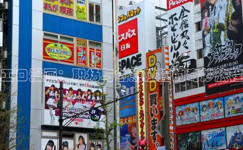 漫蛙漫画(网页入口)_漫蛙manwa2官网版_