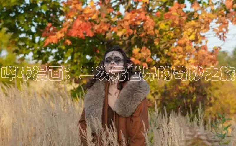 漫蛙漫画(网页版)免费