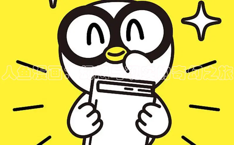 漫蛙漫画(网页入口)