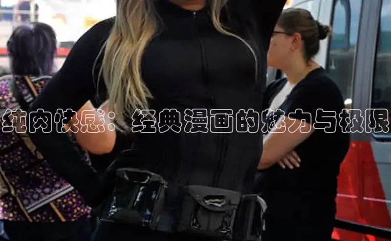 蛙漫(官网入口)